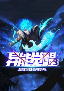 山海食堂治愈番在线观看