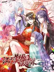 声音实验室音乐综艺